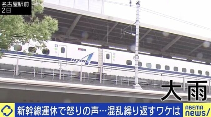 大雨による新幹線運休の可能性はわかっていたはず？ なぜ混乱を繰り返す？ 利用者と企業に求められる対応は 1枚目