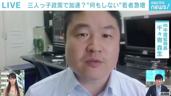 中国で静かな反乱？ “仕事したくない＆車も家もいらない＆恋愛・結婚に興味なし”の若者、「タンピン族」が急増 3枚目