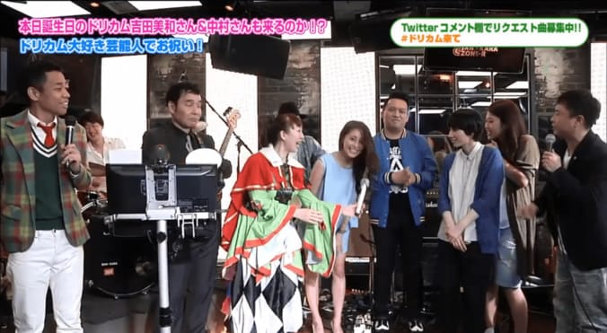ドリカム大好き芸能人、3時間ぶっとおしで生カラオケ 1枚目