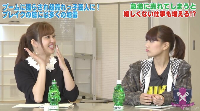 フルポン村上、制作から総スカンされた仕事を振り返る 2枚目