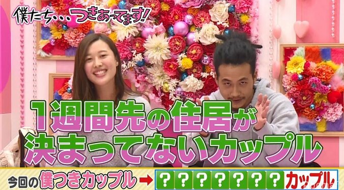 かまいたち濱家、「面白くないことはやりたくない」と豪語する脳内アーティストに「バカじゃないの？」と一蹴 2枚目