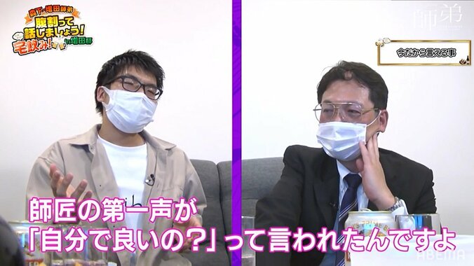 森下卓九段、若き弟子に「自分でいいの？」と言った理由「羽生さんの弟子になるべきと思っていた」 2枚目