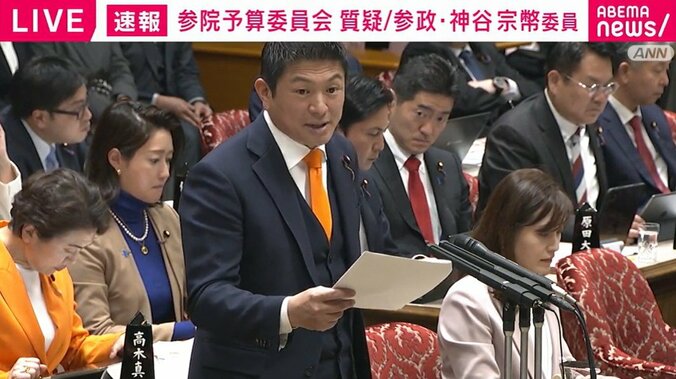 参政党・神谷宗幣代表
