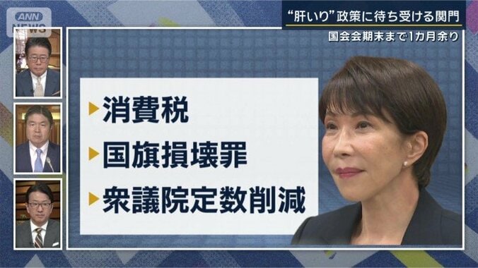 千々岩森生記者