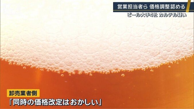 卸売業者側