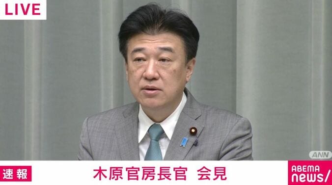 木原稔官房長官