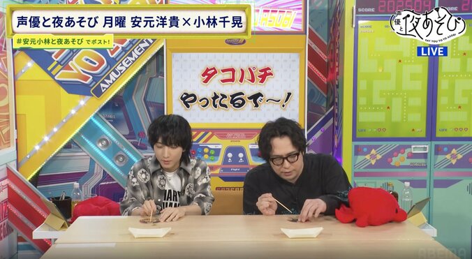 【写真・画像】大阪でのプレミアムトークショーに『夜あそび』スタッフが潜入！？生放送で知った小林千晃が大慌て　4枚目