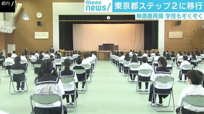 SNSで広がる“#学校再開うつ”の声に臨床心理士「最悪学校に行かなくてもいい」の真意 1枚目