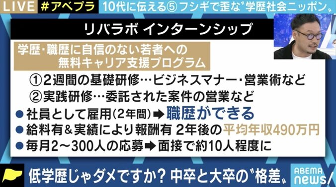 学歴は“超えられない壁”なのか？ 「年金すら払えない…」中卒女性が明かす苦難 4枚目