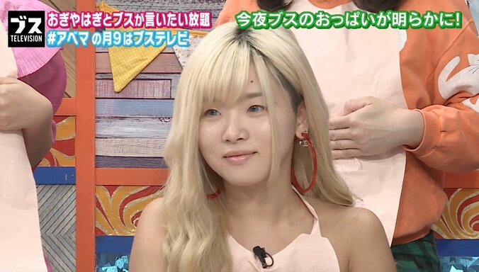 鈴木奈々、すっぴんはブス？　メイクの力を認める 3枚目