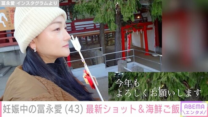 【写真・画像】約20年ぶりの妊娠を報告・冨永愛（43）、「海の幸のありがたさよ」最新ショットやお正月の食卓を公開　1枚目