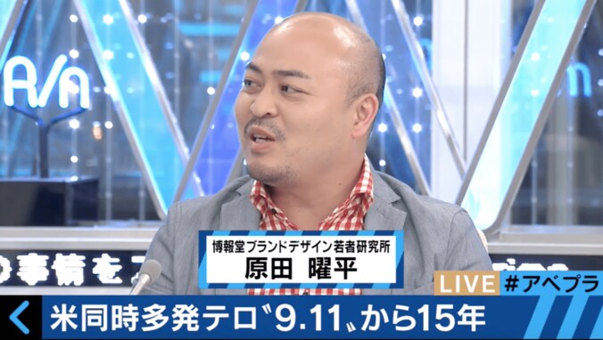 ウーマン村本、9.11で「世界が変わったと思った」　あれから15年の世界情勢を考える 4枚目