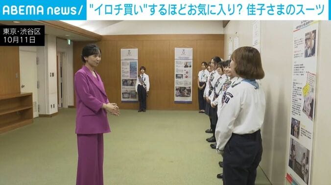 佳子さま