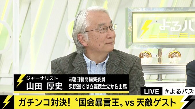 “犯罪者”呼ばわりで謝罪の足立議員「今でも疑惑はある」、小西議員「維新は“足立切り”をすべきだ」 6枚目