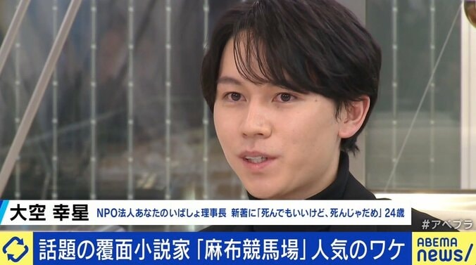 Twitterで話題“タワマン文学”火付け役の麻布競馬場「東京は地方で馴染めなかった人間の決勝戦だ」 4枚目