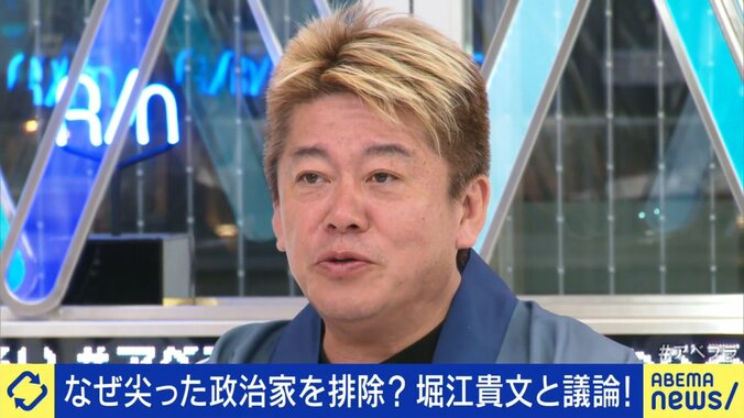 堀江貴文が政治家を志す学生たちを叱咤激励「選挙は面白い、あれはお祭り」「時間は有限。ダラダラしていたらすぐに歳を取る」