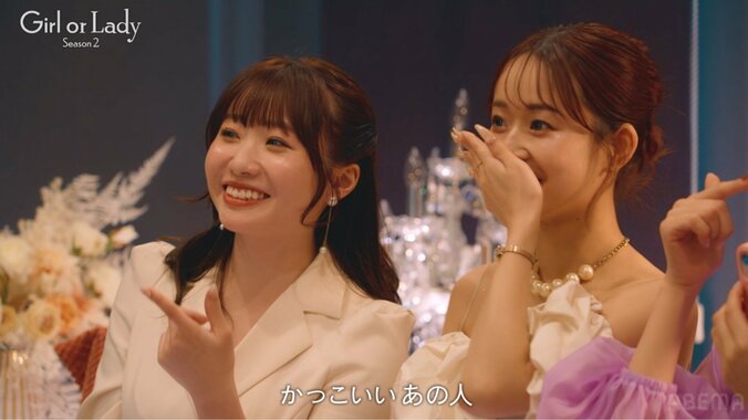 【写真・画像】8人の婚活美女、マジックミラー越しに男性を品定めして大はしゃぎ！若槻千夏「こんなにガン見していい恋リア初めて」　2枚目