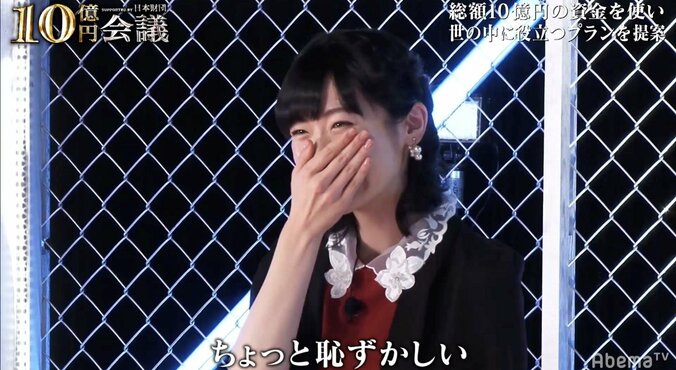 「ちょっと恥ずかしくないですか？」平成ノブシコブシ・吉村、元スパガ・前島に噛みつく 1枚目