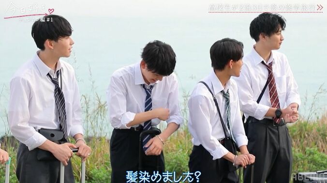 “朝ドラ系”美少女JKに男子全員がメロメロ！「こんなかわいい子目の前にいたら緊張する」『今日好き』チュンムン編スタート 5枚目