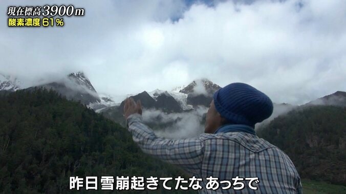 「落ちたら死にます」険しすぎる悪路が何度も訪れる環境で撮影続けるナスD 目の前では雪崩が起こり轟音が響く 2枚目