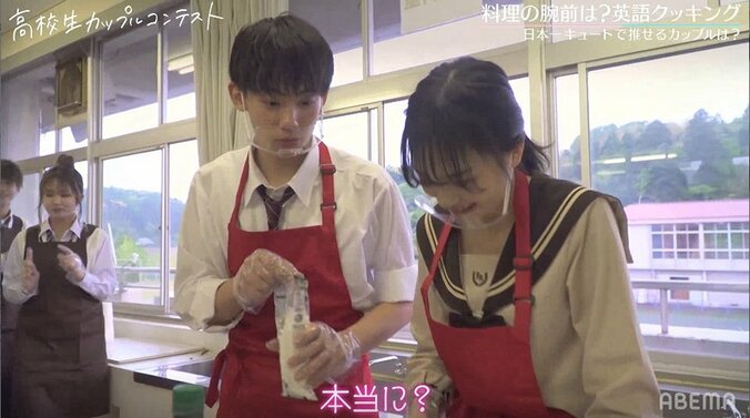 「初めての手料理」人気高校生カップルが一緒に料理で“あーん”連発！『高校生カップルコンテスト』第2話 2枚目