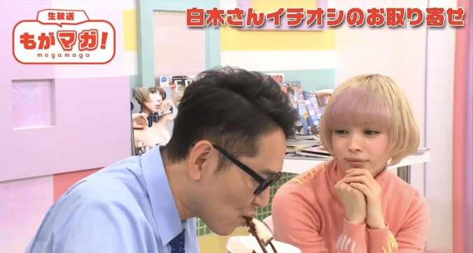 最上もが、胃腸炎を告白　ドクターストップで3日間絶食 1枚目