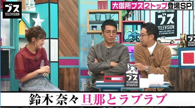 鈴木奈々、旦那とのラブラブ生活を赤裸々告白「今日はホテルに帰って熱い夜を過ごします」 2枚目