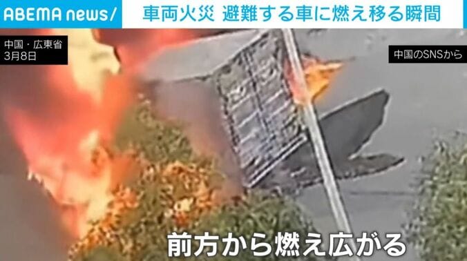 炎上する小型トラック
