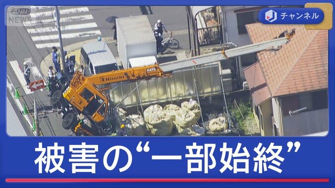 東京・西五反田　クレーン車横転　住人語る被害の“一部始終” 1枚目