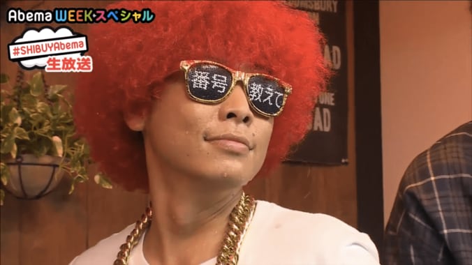 鈴木あや、渋谷のカリスマに口から水を吹きかける　「唾液が混ざってる」とニヤニヤ 5枚目