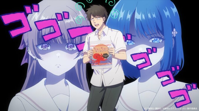 しおはえーゆーに思わずキスしてしまう…アニメ『幼馴染とはラブコメにならない』第10話あらすじ＆場面カット公開 2枚目