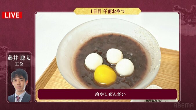 藤井聡太王位が注文した白玉冷やしぜんざい（アップ）