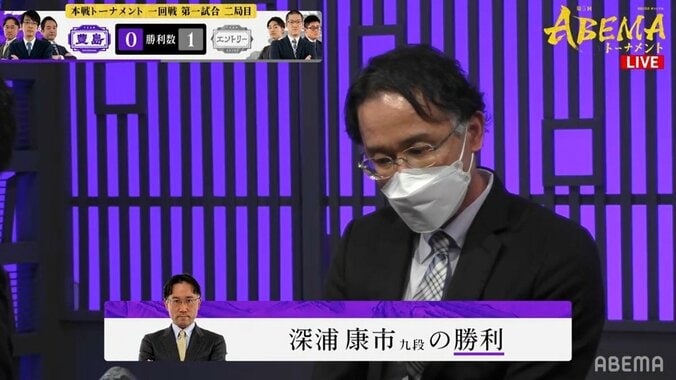 深浦康市九段がエース対決を制す！黒田尭之五段に勝利し1勝1敗のタイに戻す／将棋・ABEMAトーナメント 1枚目