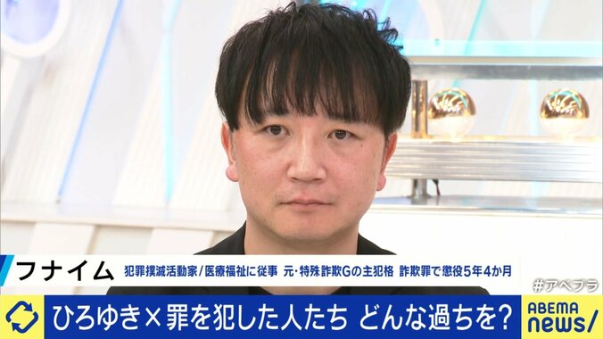 フナイム氏