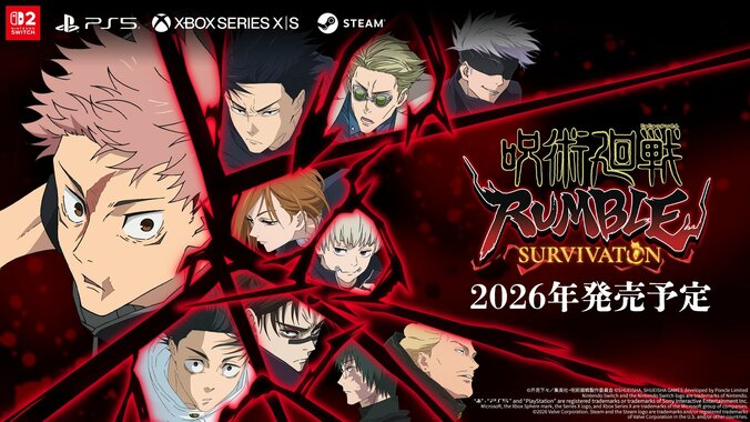 【写真・画像】『呪術廻戦 RUMBLE: SURVIVATON』2026年発売決定!『Vampire Survivors』制作陣による新作サバイバーズロワイアル 1枚目