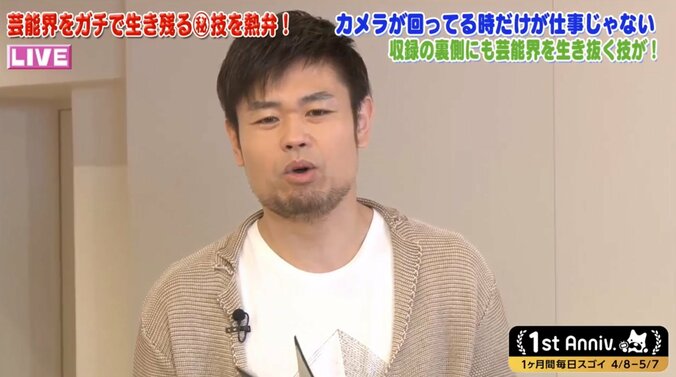 有吉弘行は絶対NG　芸能界の楽屋挨拶ルールを品川が解説 1枚目