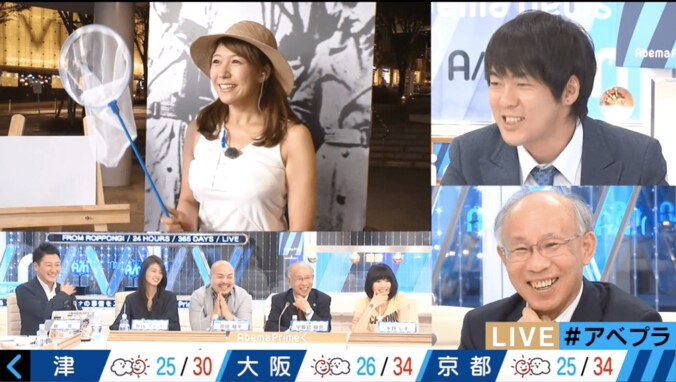 美人気象予報士・穂川果音　セクシーすぎる夏休みコスプレ 4枚目