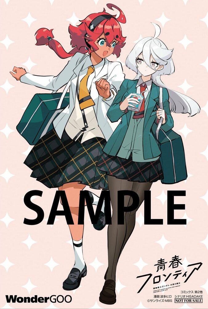 WonderGOO：イラストカード