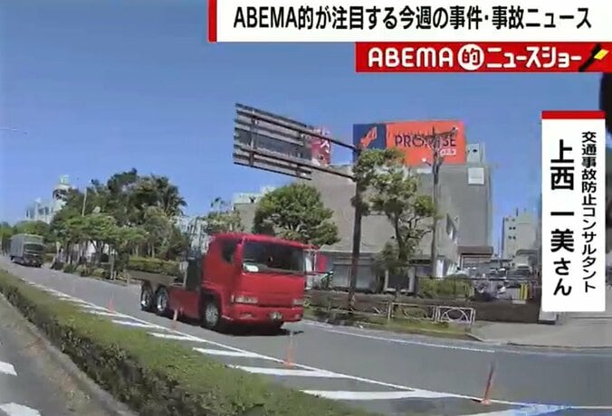 アクセル“踏み込み”暴走、恐怖の一部始終　Uターンした車が中央分離帯を二度も乗り越えて… 1枚目