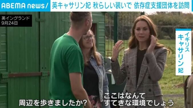 英イングランド