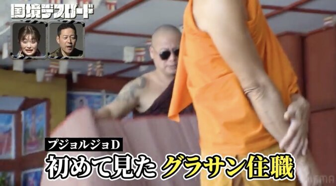【写真・画像】グラサン&タトゥーに噛みタバコ…ワイルドすぎる住職に東野幸治ら驚愕「初めて見た」　3枚目
