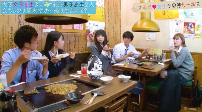 好きな人には他の子が…揺れる女子高生の恋心が切ない『恋する♥週末ホームステイ』第5話 14枚目