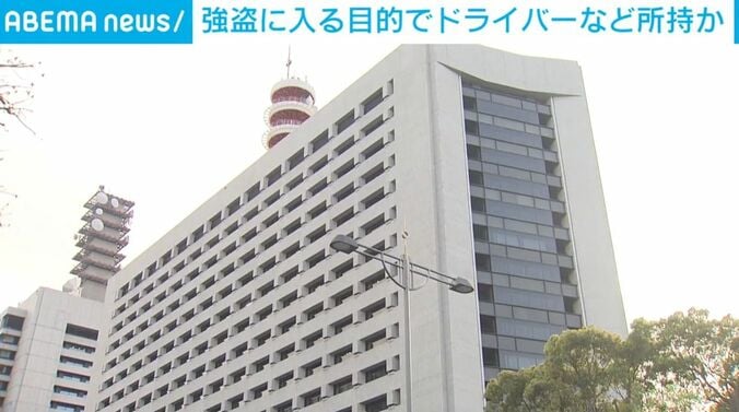 警視庁