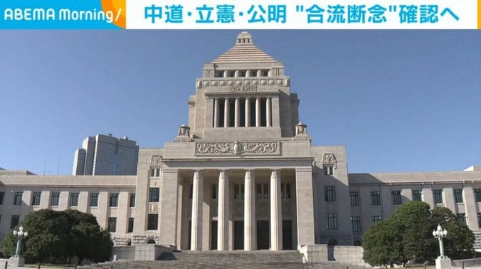 国会議事堂