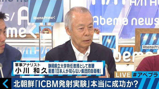 ICBM発射実験は7月4日を狙った？ 識者「北朝鮮は韓国も日本も眼中にない」 4枚目