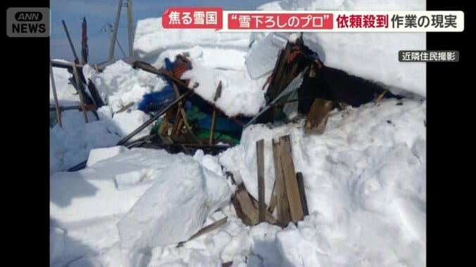 青森市内では雪の重みで建物が倒壊