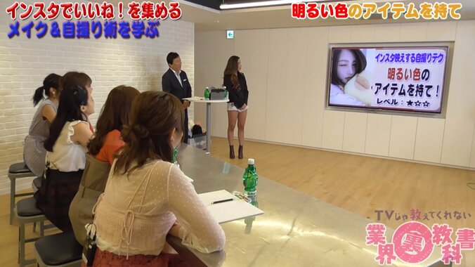 まゆゆやニコルも実践　ざわちんが語るトレンドメイク 3枚目