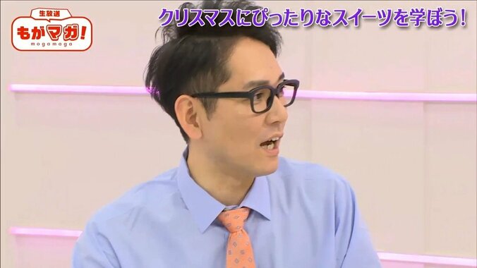 「カップルをぶった切りたい」最上もがの“闇発言”にナイツ土屋が怯える 3枚目