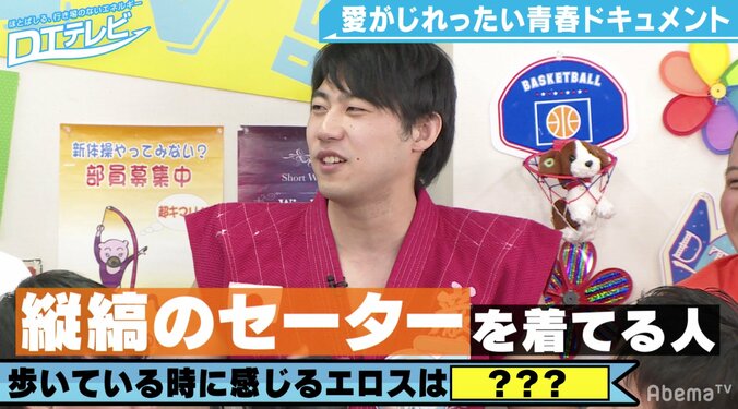 縦縞セーターで胸のサイズを妄想　朝日奈央、失礼な童貞に怒り「馬鹿野郎」 2枚目
