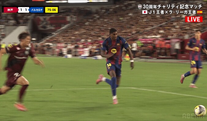 ラッシュフォード